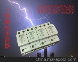 【特價供應電涌保護器G20-A50】價格,廠家,圖片,避雷器、防雷器,上海廣昂電氣科技-