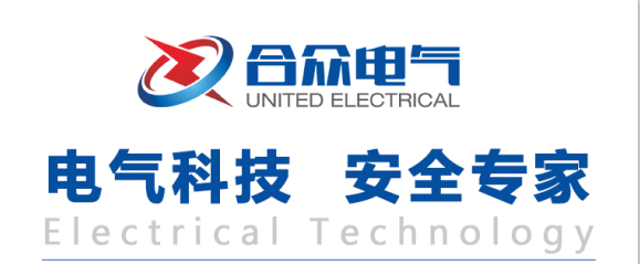 合眾電氣發(fā)往美國避雷器順利發(fā)貨，技術(shù)創(chuàng)新助力全球電網(wǎng)安全