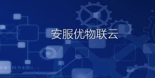 以開發(fā)者為中心 灣區(qū)物道如何用技術推動物聯(lián)網(wǎng)融合互通